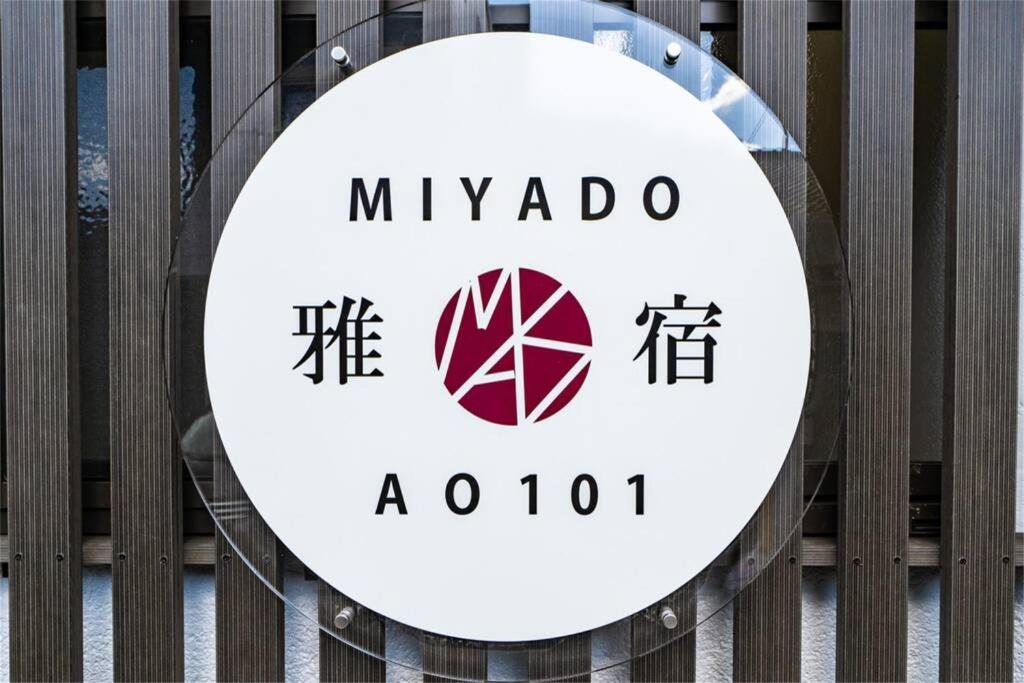 雅宿ao101 Osaka Exterior foto