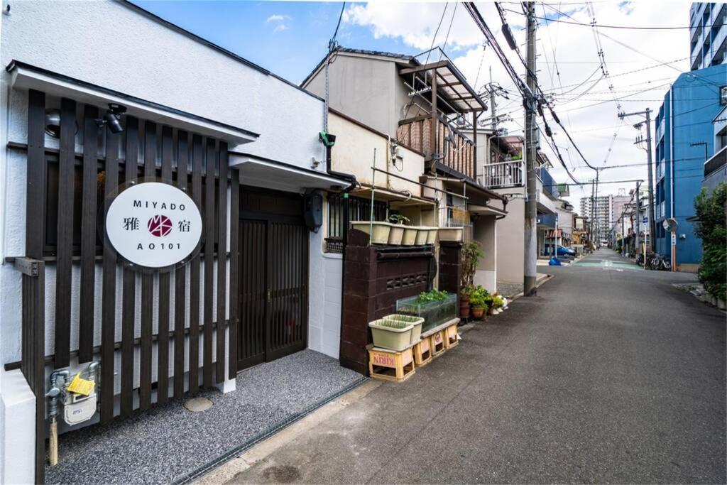 雅宿ao101 Osaka Exterior foto